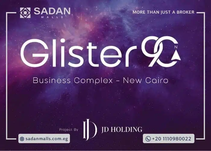 Glister Business Complex