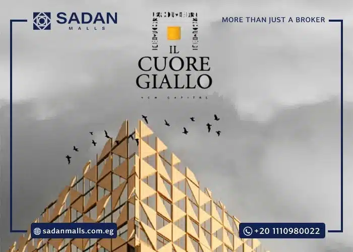 مول الكور جيالو العاصمة الإدارية IL Coure Giallo New Capital