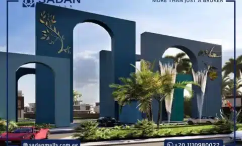 مول سعادة القاهرة الجديدة Saada Mall أحدث الأسعار