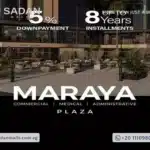 مول مرايا التجمع الخامس Mall Maraya New Cairo تفاصيل وأسعار