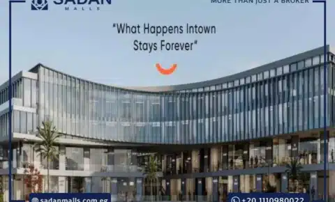 مول ان تاون التجمع الخامس 2024 In Town Mall New Cairo