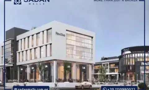 مول ريفولف التجمع الخامس Revolve Mall New Cairo أحدث الأسعار