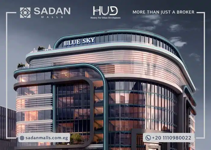 مول بلو سكاي العاصمة الإدارية Blue sky Mall New Capital 