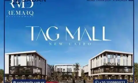 تاج مول التجمع الخامس Tag Mall New Cairo مقدم 10%