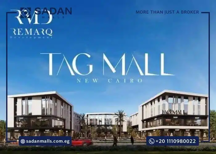 تاج مول التجمع الخامس Tag Mall New Cairo مقدم 10%