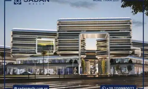 مول ذا كورد بيزنس كومبلكس أكتوبر The Cord Business Complex October
