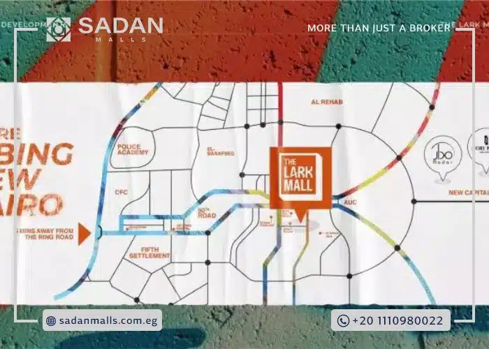 موقع-ذا-لارك-مول-التجمع-الخامس