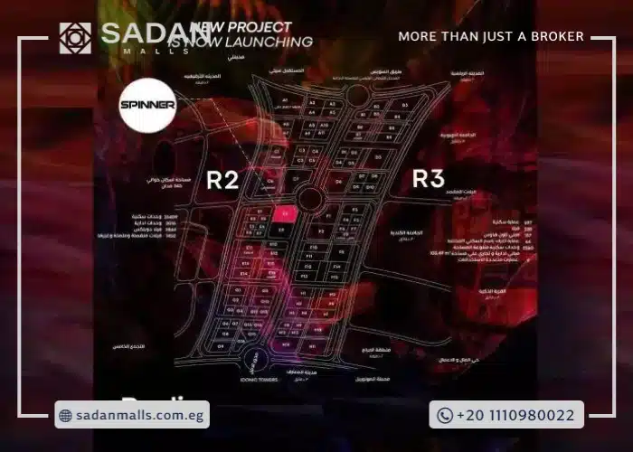 موقع-مول-سبينر-العاصمة-الإدارية