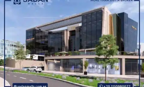 مول ساوث جيت القاهرة الجديدة South Gate New Cairo تفاصيل وأسعار