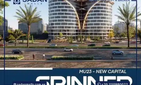 مول سبينر العاصمة الإدارية الجديدة Mall Spinner New Capital