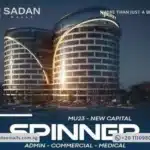 مول سبينر العاصمة الإدارية الجديدة Mall Spinner New Capital