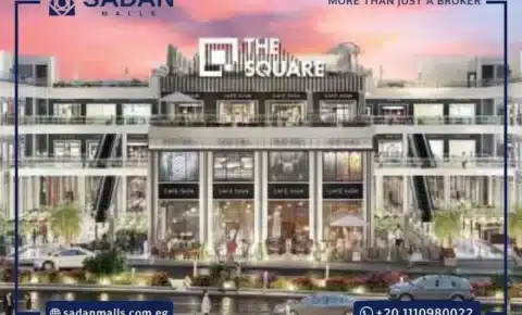 ذا سكوير مول الشروق The Square Mall El Shorouk تفاصيل وأسعار