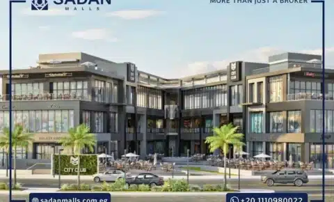 مول سيتي كلوب الشروق سيتي City Club Mall تفاصيل وأسعار 