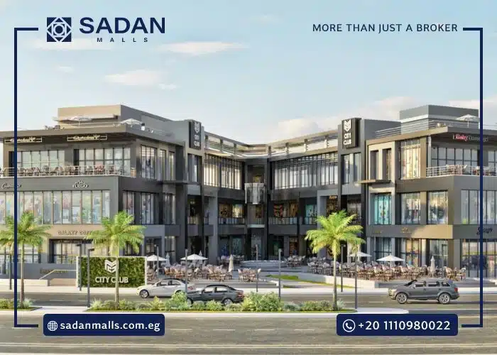 مول سيتي كلوب الشروق سيتي City Club Mall تفاصيل وأسعار 