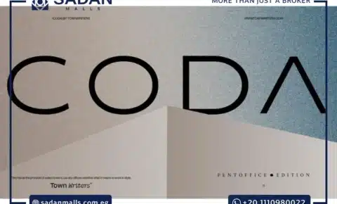 مول كودا العاصمة الإدارية الجديدة Mall Coda New Capital أسعار ومساحات