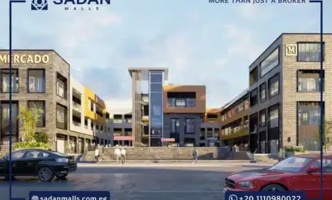 مول ميركادو الشروق Mercado El Shorouk City أسعار ومساحات