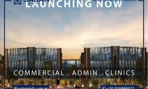 مول ميوز المستقبل سيتي Muse Mall Mostakbal City تفاصيل وأسعار