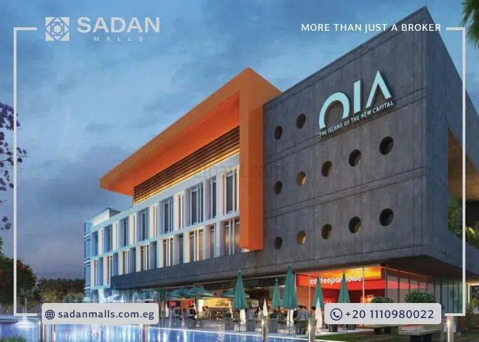 O hub Mall New Capital