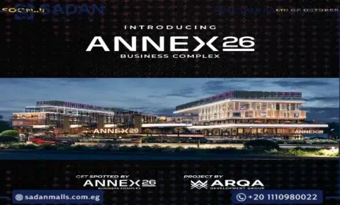 مول انيكس 26 بيزنس كومبلكس أكتوبر Annex26 Business Complex October
