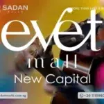 مول ايفيت العاصمة الإدارية Mall Evet New Capital تفاصيل وأسعار 