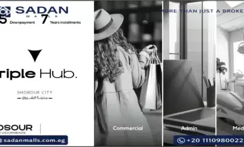 مول تريبل هب الشروق سيتي Triple Hub El Shorouk City أسعار وتفاصيل