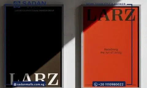 مول لارز بيزنس هب العاصمة الإدارية Larz Business Hub New Capital أسعار وتفاصيل