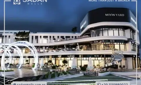 مول مون يارد الشروق سيتي Moon Yard Al Shorouk City تفاصيل وأسعار
