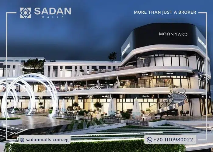 مول مون يارد الشروق سيتي Moon Yard Al Shorouk City تفاصيل وأسعار
