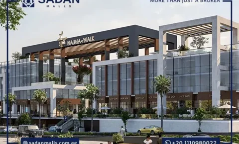 مول نجمة ووك القاهرة الجديدة Najma Walk New Cairo أسعار ومساحات