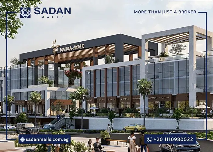 مول نجمة ووك القاهرة الجديدة Najma Walk New Cairo أسعار ومساحات