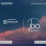 مول مدار العاصمة الإدارية Mall Madar New Capital تفاصيل وأسعار
