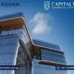 مول كابيتال بارك العاصمة الإدارية Mall Capital Park Tower أسعار ومساحات