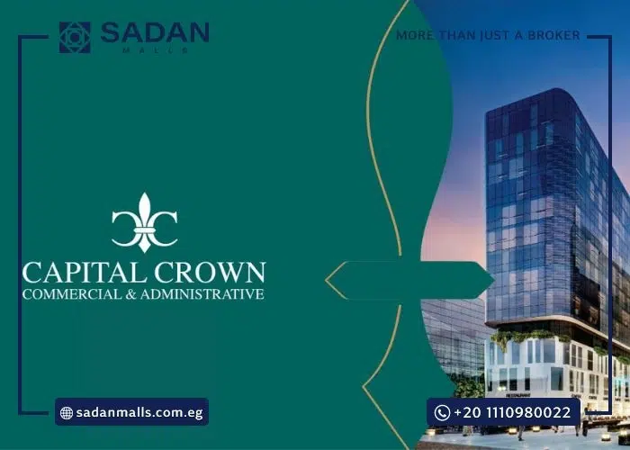 مول كابيتال كراون العاصمة الإدارية Mall Capital Crown New Capital