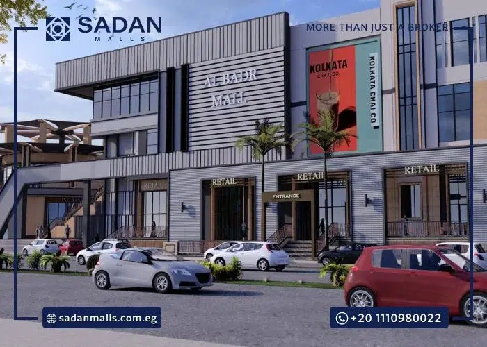 مول بدر داون تاون مدينة بدر Mall Badr Downtown تفاصيل وأسعار 