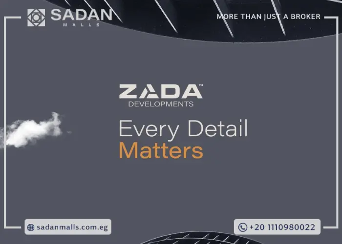 مول ليك يارد 6 أكتوبر Lake Yard 6 October أسعار ومساحات