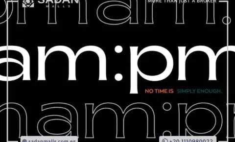 مول AM-PM القاهرة الجديدة Mall AM-PM New Cairo مشروع حسن علام التجاري