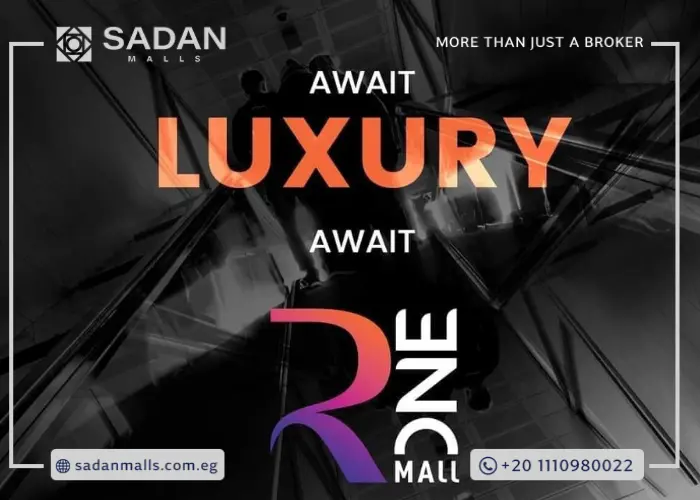 مول أر وان التجمع الخامس Mall R One New Cairo أسعار ومساحات