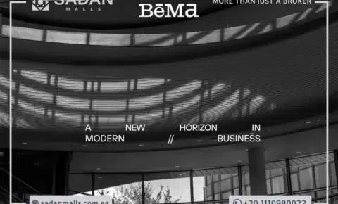 مول بيما العاصمة الإدارية Mall Béma New Capital تفاصيل وأسعار 