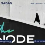 مول ذا نود القاهرة الجديدة The Node New Cairo تفاصيل وأسعار