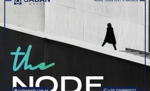 مول ذا نود القاهرة الجديدة The Node New Cairo تفاصيل وأسعار