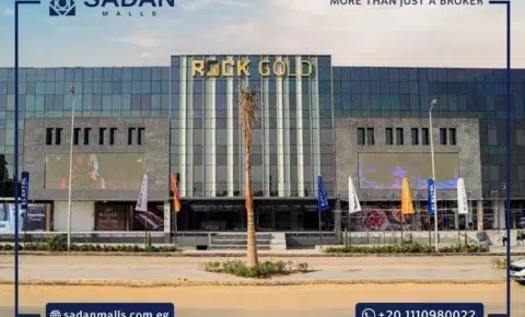 مول روك جولد القاهرة الجديدة Mall Rock Gold New Cairo 