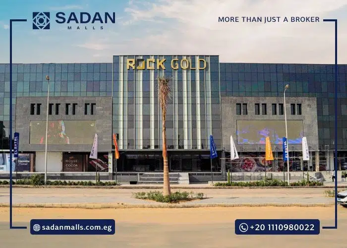 مول روك جولد القاهرة الجديدة Mall Rock Gold New Cairo 
