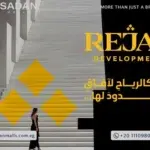 مول سين التجمع الخامس Mall Seen Social District New Cairo أسعار وتفاصيل