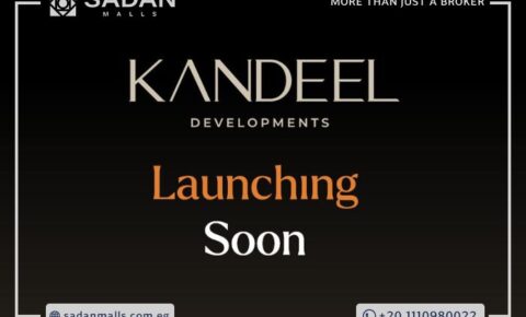 مول قنديل القاهرة الجديدة Mall Kandeel New Cairo تفاصيل وأسعار