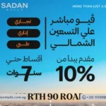 مول كاي 90 التجمع الخامس Mall Kay 90 new Cairo أسعار وتفاصيل