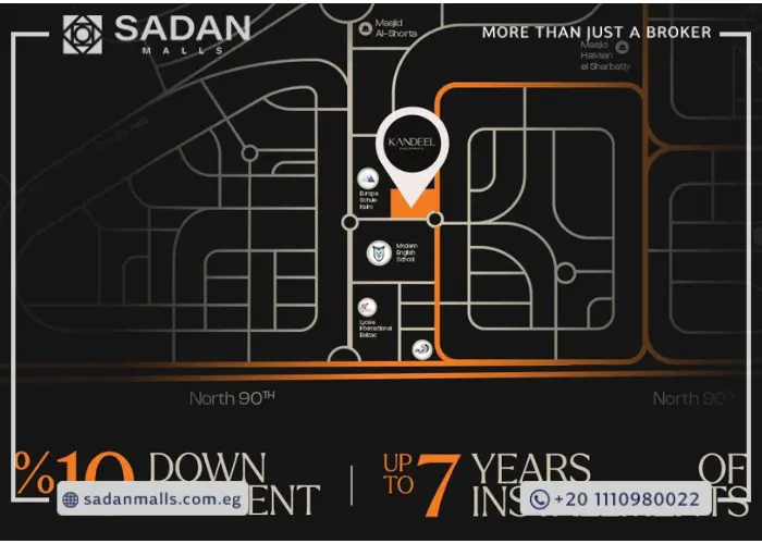 مول كاي 90 التجمع الخامس Mall Kay 90 new Cairo أسعار وتفاصيل