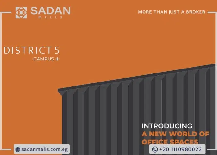 مشروع كامباس ديستريكت 5 التجمع الخامس Campus New Cairo