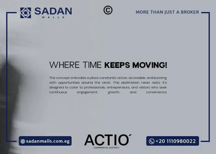 مول أكتيو القاهرة الجديدة Mall Actio New Cairo تفاصيل وأسعار