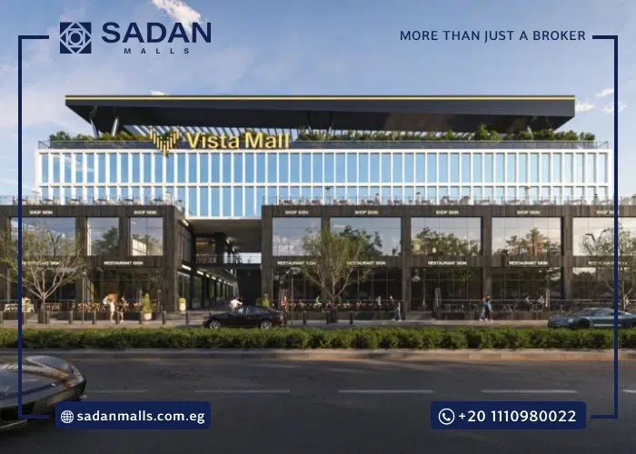مول فيستا الشروق سيتي Mall Vista El Shorouk City تفاصيل وأسعار