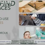 مول سدرة الشروق سيتي Mall Sedra Elshrouk City أسعار وتفاصيل